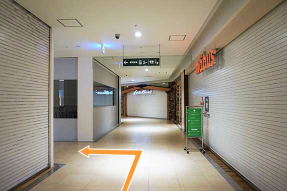 順路